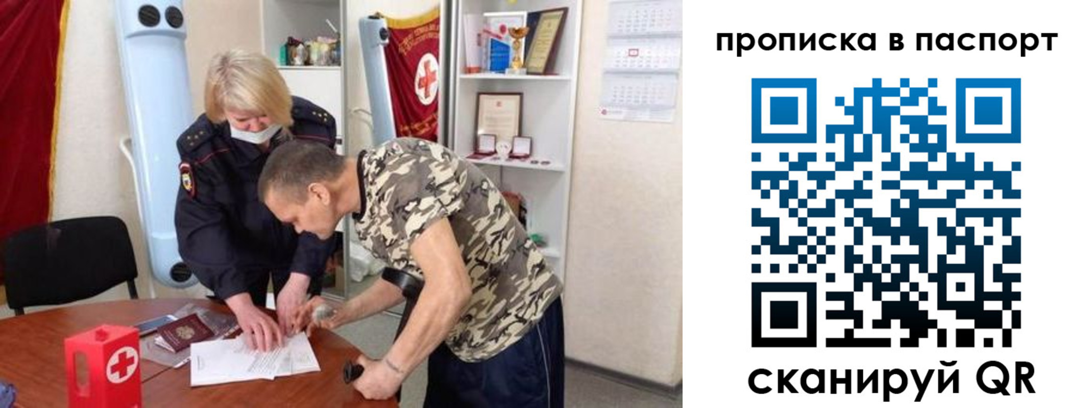 регистрация для дет. сада в Старой Руссе