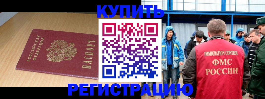 пропишу в квартире в Старой Руссе